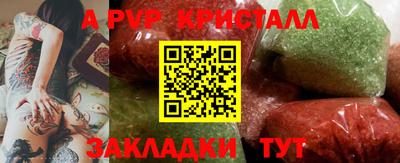 дурь Рыбинск