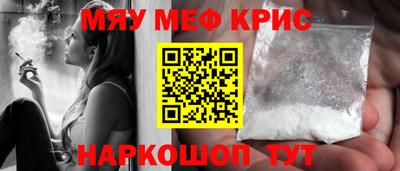 марки nbome Гуково
