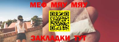 дурь Рыбинск