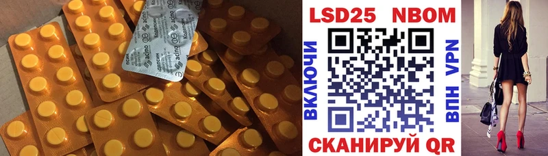 Лсд 25 экстази кислота  где купить   Валуйки 