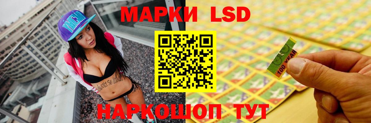 ЛСД экстази ecstasy  LSD-25 экстази ecstasy  ЛСД экстази  Валуйки  Вход с VPN 