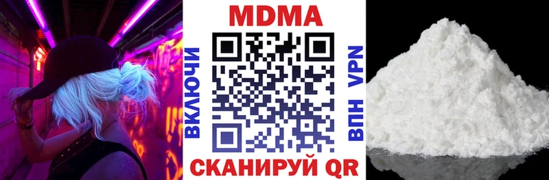 МДМА Molly  кракен сайт  Валуйки  купить  цена 