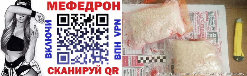 МЯУ-МЯУ кристаллы  как найти закладки  Валуйки 
