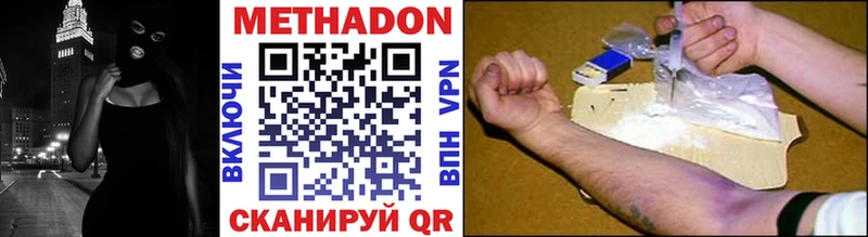 купить закладку  kraken как зайти  Метадон кристалл  это клад  Валуйки 