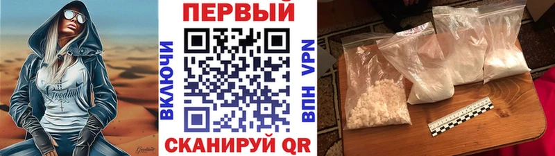 МЕТАМФЕТАМИН кристалл  купить закладку  Валуйки 