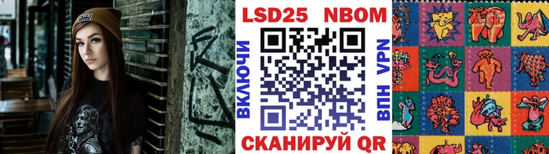 наркота  Валуйки  Марки N-bome 1,5мг 