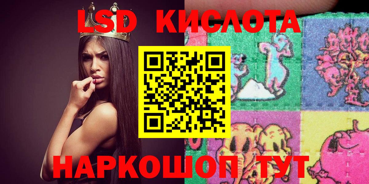 Валуйки  Марки NBOMe 1,5мг  Вход с VPN 