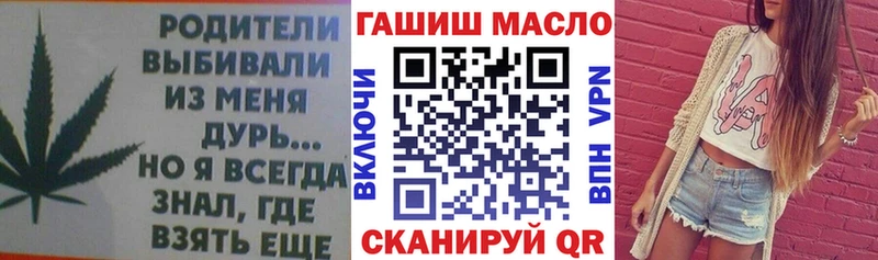 ТГК вейп с тгк  Валуйки 