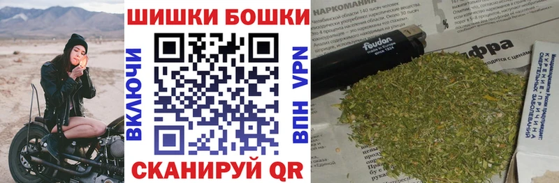 сколько стоит  Валуйки  Бошки Шишки сатива 