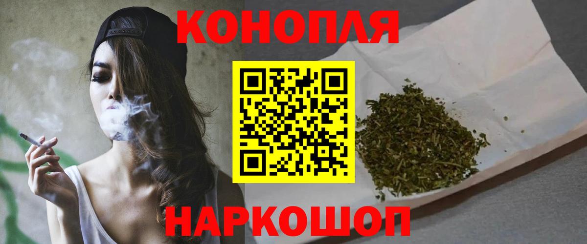 Марихуана MAZAR  Бошки марихуана Ganja  Вход с VPN  Бошки Шишки ГИДРОПОН  Валуйки  Канабис сатива 